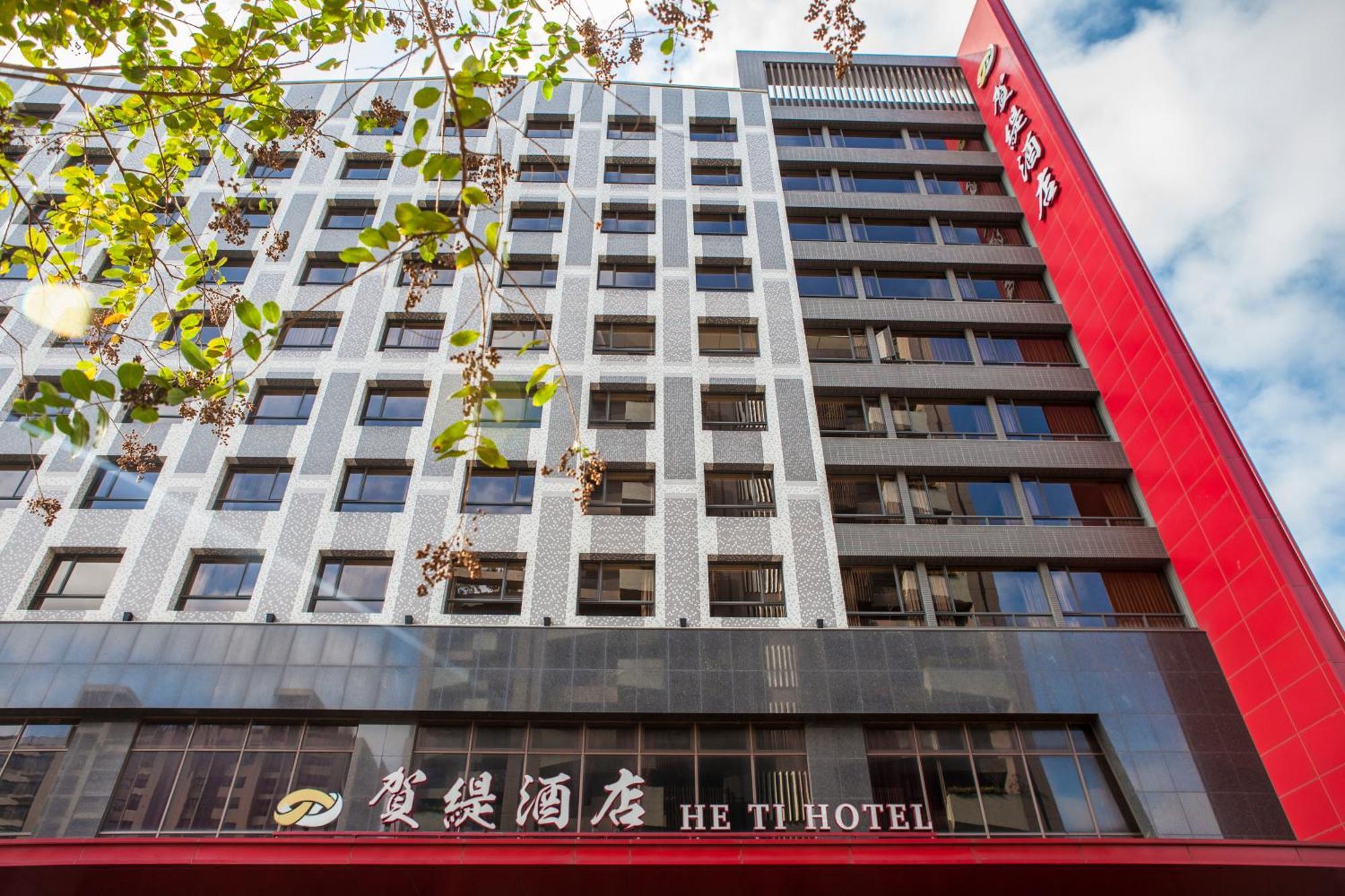 He Ti Hotel Taiping  Экстерьер фото